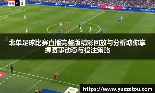 好博体育平台