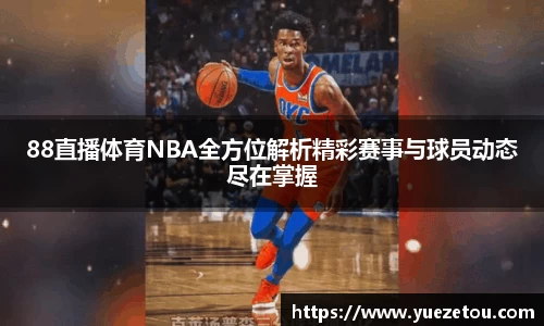 好博体育平台